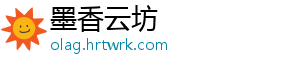 企业结对子，网友变朋友，粤吉两地农企云端再话合作 推介各自企业优势产品-墨香云坊